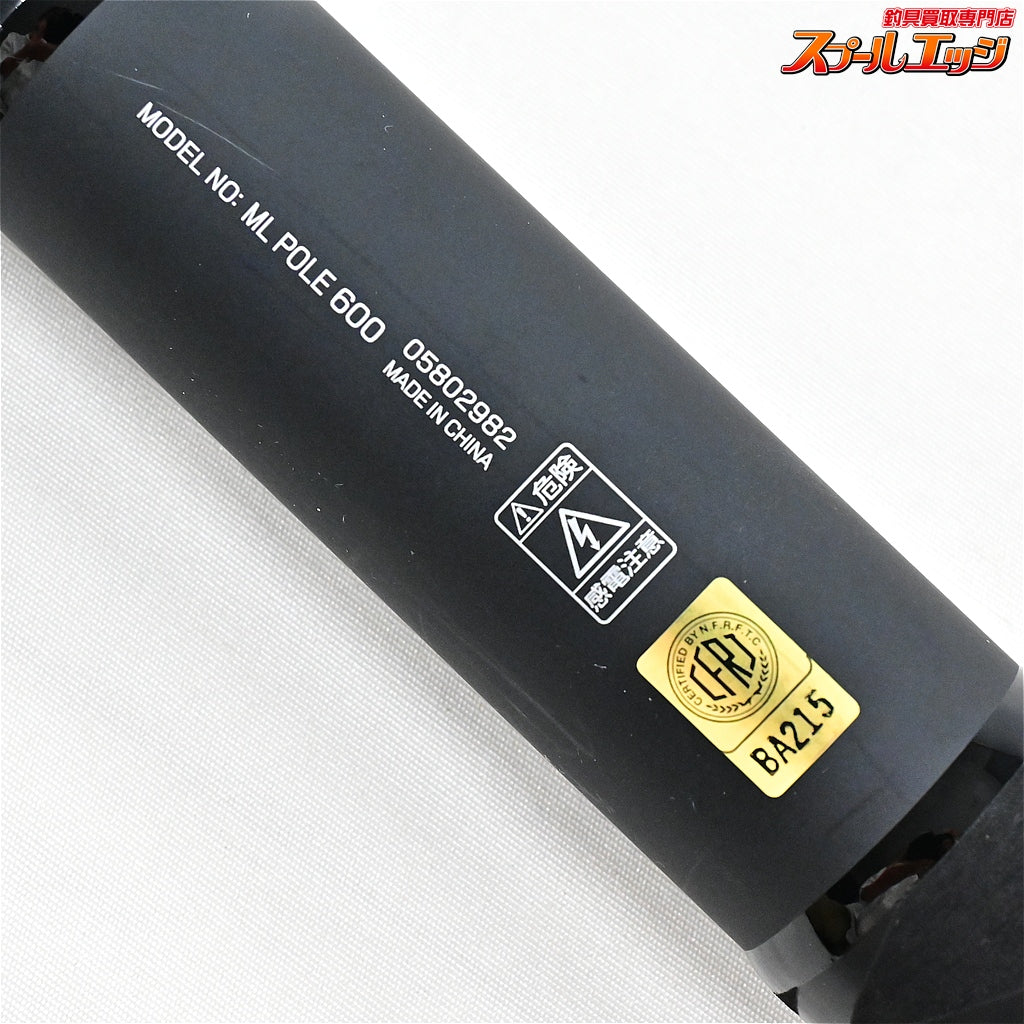 【ダイワ】 24マルチランディングポール 600 DAIWA MULTI LANDING POLE シーバス イナダ クロダイ K_121