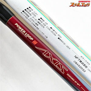 【NFT】 パワーループ アクシス 20号330 3.3m NFT POWER LOOP AXIS シロギス ハゼ カレイ K_141
