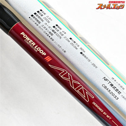 【NFT】 パワーループ アクシス 20号330 3.3m NFT POWER LOOP AXIS シロギス ハゼ カレイ K_141