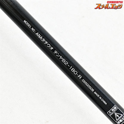 【ダイワ】 20アナリスター タチウオ テンヤ 82-180・R DAIWA ANALYSTAR TACHIUO TENYA タチウオ K_148