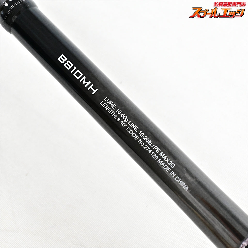 【シマノ】 26ハードロッカー エクスチューン B810MH SHIMANO HARD ROCKER XTUNE キジハタ アイナメ カサゴ K_180