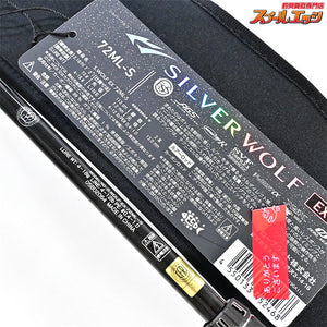 【ダイワ】 25シルバーウルフEX 72ML-S DAIWA SILVER-WOLF チヌ K_157