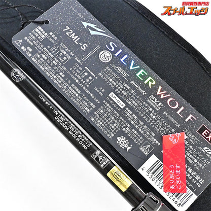 【ダイワ】 25シルバーウルフEX 72ML-S DAIWA SILVER-WOLF チヌ K_157
