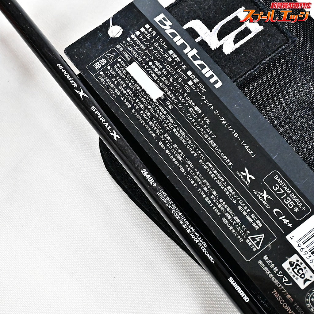 【シマノ】 16バンタム 264UL+ SHIMANO Bantam ブラックバス K_237