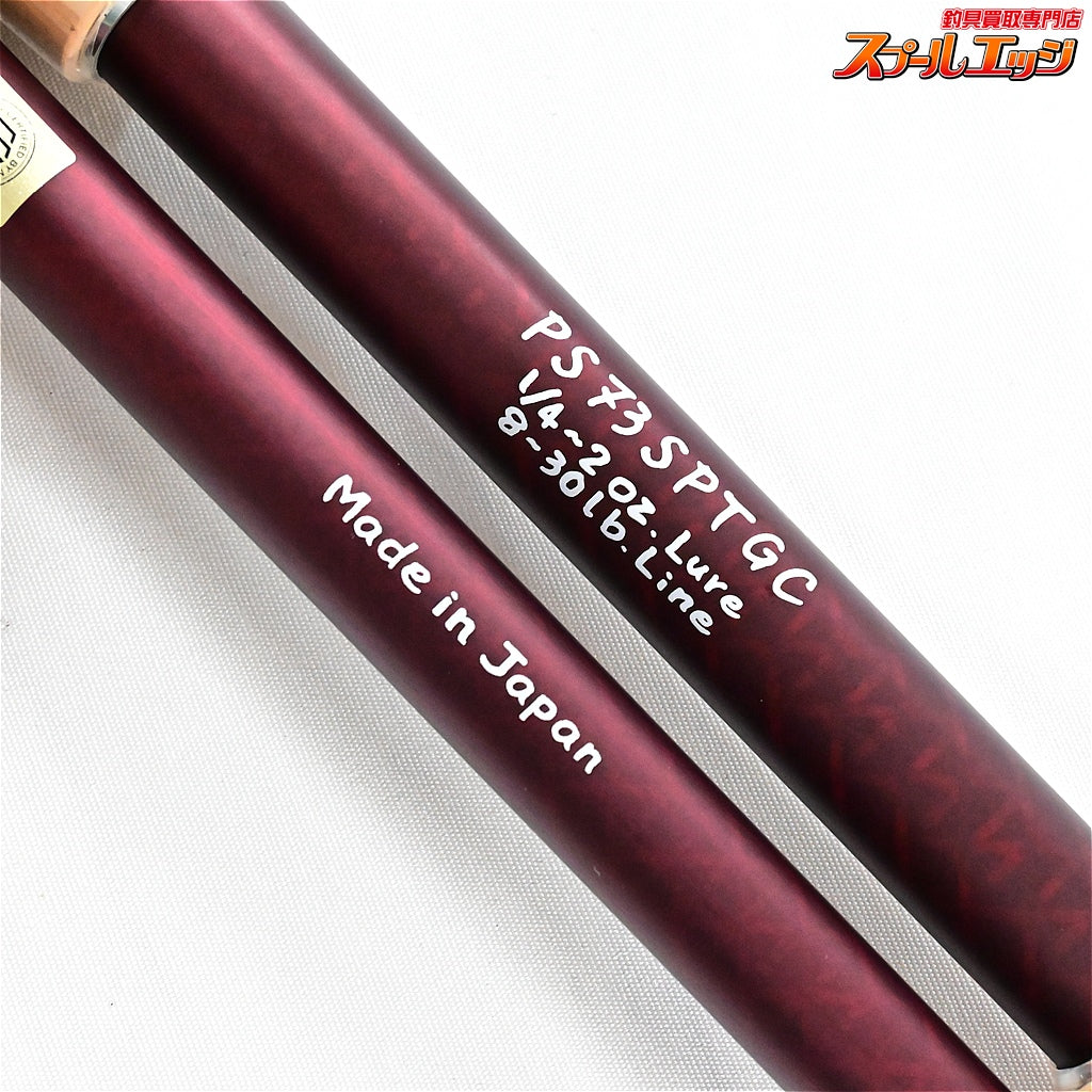 【デパシオン】 26パワーストライカー PS73SPTGC DePasion Power Striker ブラックバス K_232