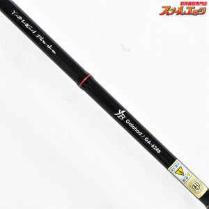 【ヤマガブランクス】 ギャラハド GA-624B YAMAGA Blanks Galahad ヒラマサ カンパチ ブリ K_232