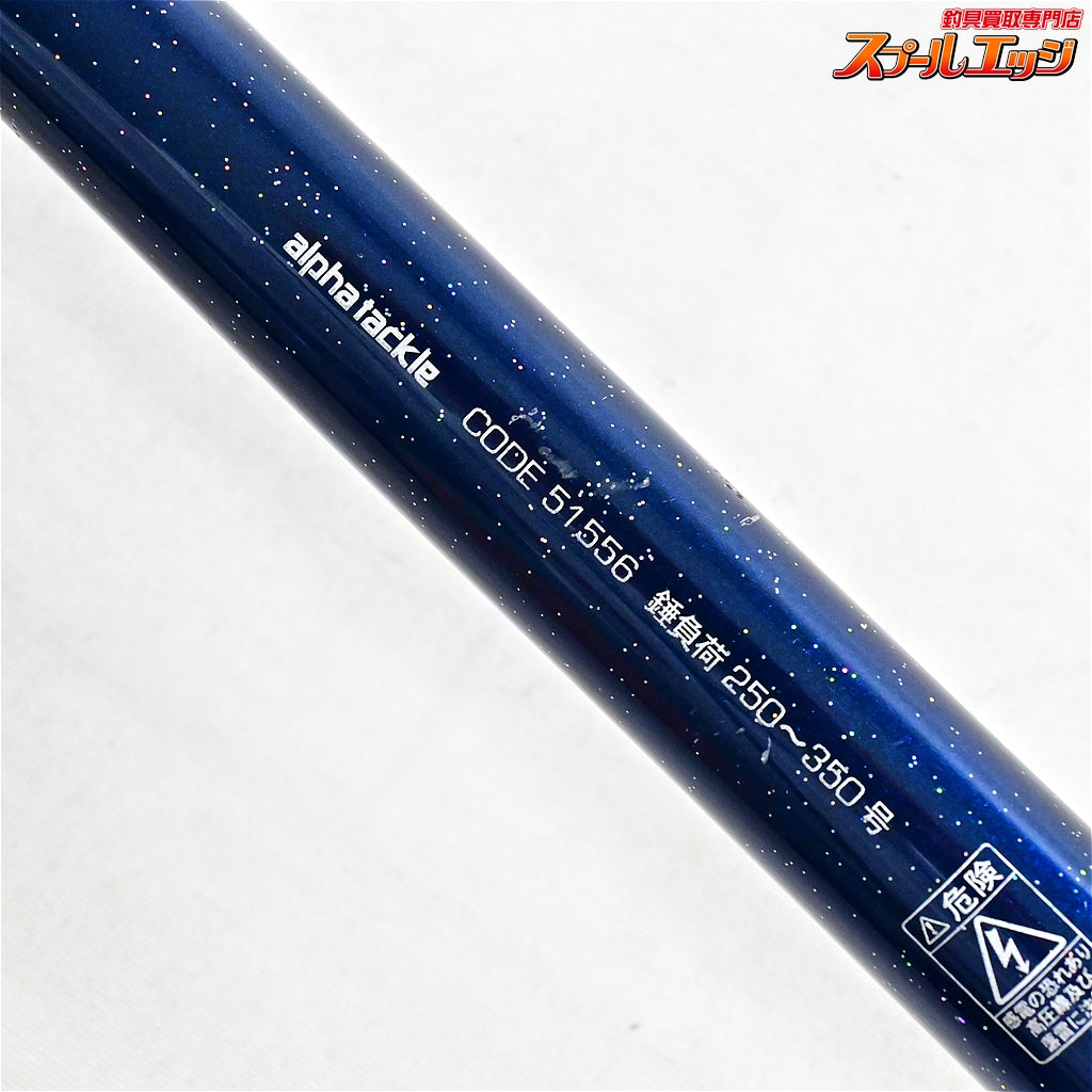 【アルファタックル】 ディープクルーザー キンメスペシャル 300-230 alpha tackle DEEPCRUISER キンメ K_245