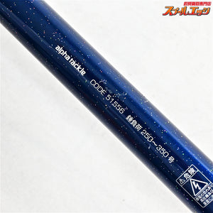 【アルファタックル】 ディープクルーザー キンメスペシャル 300-230 alpha tackle DEEPCRUISER キンメ K_245