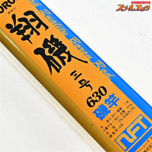 【NFT】 ボロン 翔磯 3-630 3号6.3m NFT BORON SYOKI メジナ グレ K_153
