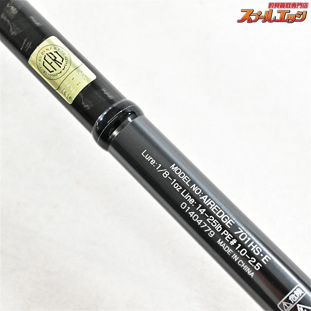 【ダイワ】 18エアエッジ 701HS・E DAIWA AIR EDGE ブラックバス K_255