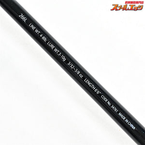 【シマノ】 エクスプライド 266L SHIMANO EXPRIDE ブラックバス K_240