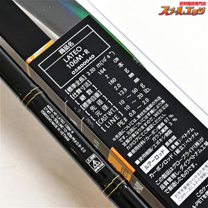 【ダイワ】 19ラテオ 106M・R DAIWA LATEO シーバス ヒラメ マゴチ K_208