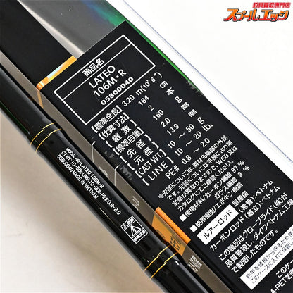 【ダイワ】 19ラテオ 106M・R DAIWA LATEO シーバス ヒラメ マゴチ K_208