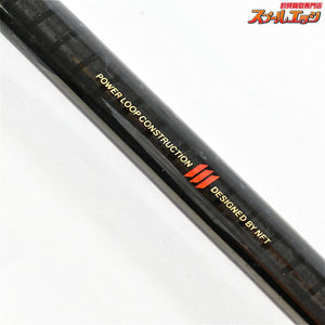 【NFT】 パワーループ 磯 アドバンス 3号 530 NFT POWER LOOP ADVANCE グレ メジナ クロダイ K_163