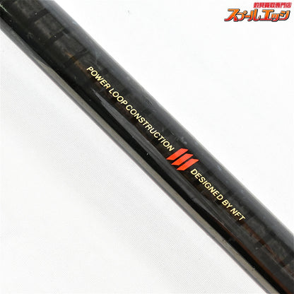 【NFT】 パワーループ 磯 アドバンス 3号 530 NFT POWER LOOP ADVANCE グレ メジナ クロダイ K_163