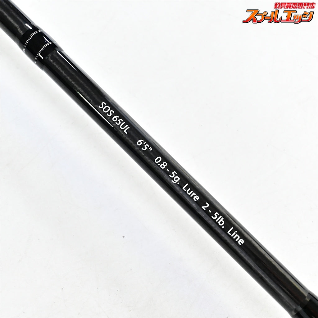 【レジットデザイン】 スタンドアウト SOS65UL LEGIT-DESIGN STAND OUT ブラックバス K_212