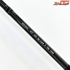 【レジットデザイン】 スタンドアウト SOS65UL LEGIT-DESIGN STAND OUT ブラックバス K_212