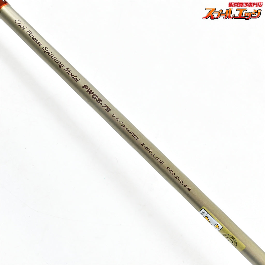 【パームス】 ピンウィール PWGS-79 PALMS PinWheel シーバス アジ メバル メッキ  K_163