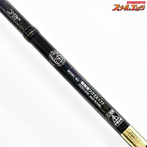 【ダイワ】 24極鋭 湾フグ EX 177 DAIWA KYOKUEI WAN-FUGU フグ K_225