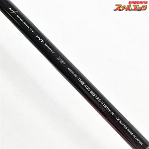 【ダイワ】 20トーナメント 磯 AGS 競技 1.25-51 SMT・R DAIWA TOURNAMENT ISO KYOGI メジナ グレ K_162