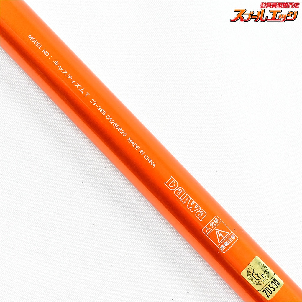 【ダイワ】 キャスティズムT 23-385 DAIWA CASTIZM シロギス K_186