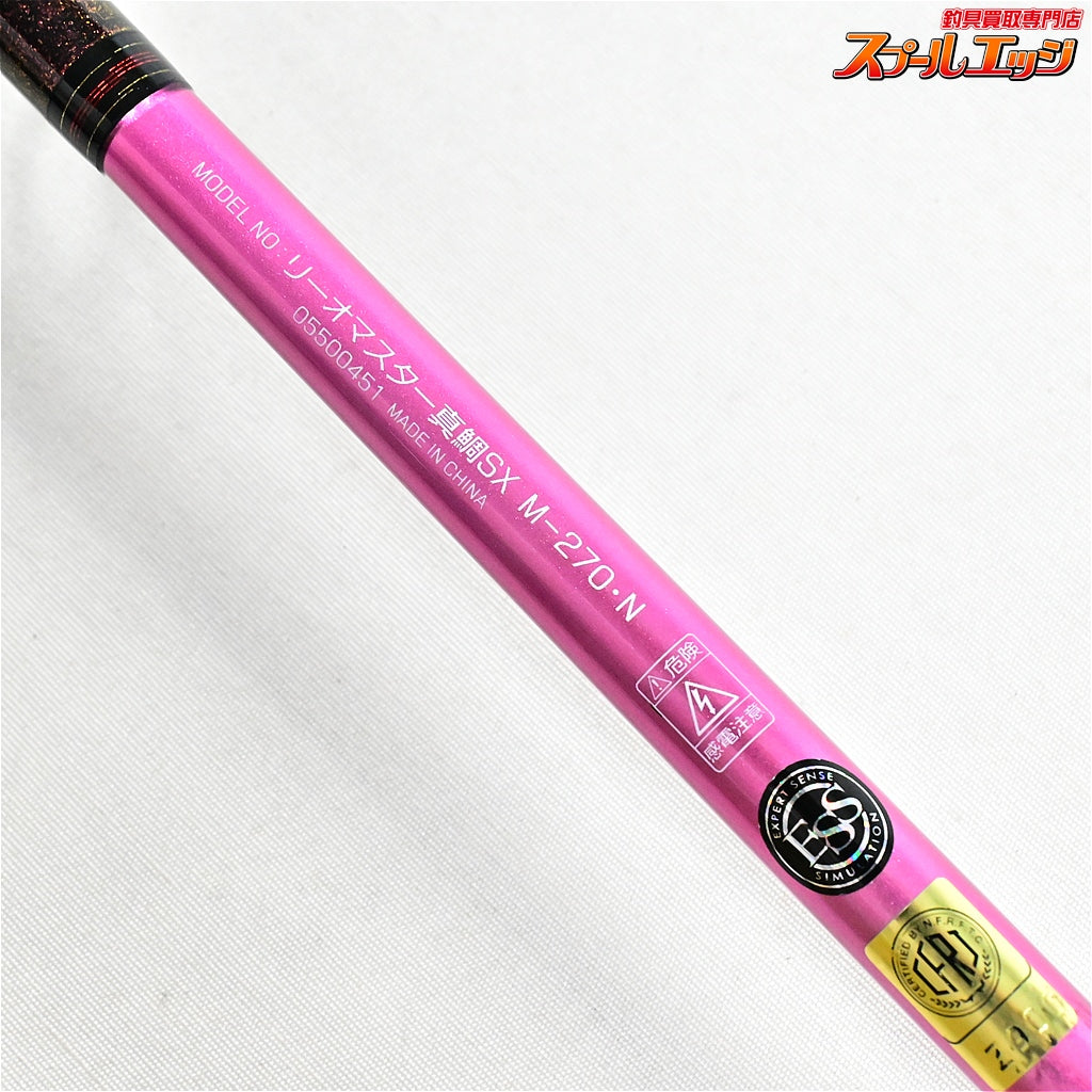 【ダイワ】 21リーオマスター 真鯛 SX M-270・N DAIWA RHEOMASTER MADAI マダイ K_181