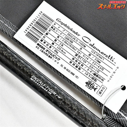 【オリムピック】 カラマレッティ 20GCALS-7102M OLYMPIC CALAMARETTI アオリイカ K_166