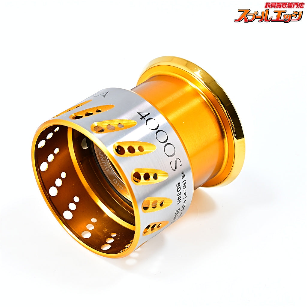 【シマノ】 07ステラ 4000S 純正スプール SHIMANO STELLA SPARE SPOOL