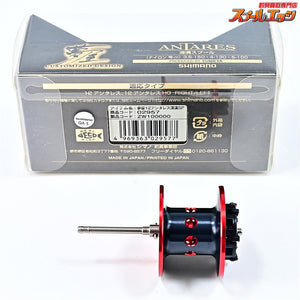 【シマノx夢屋】 12アンタレス 深溝スプール SHIMANOxYUMEYA ANTARES DEEP SPOOL
