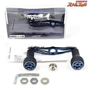 【DRT】 バリアル p.c.d 95 ネイビー バリアルハンドル シマノ右センターナット付 DRT VARIAL