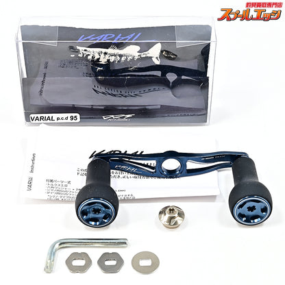 【DRT】 バリアル p.c.d 95 ネイビー バリアルハンドル シマノ右センターナット付 DRT VARIAL