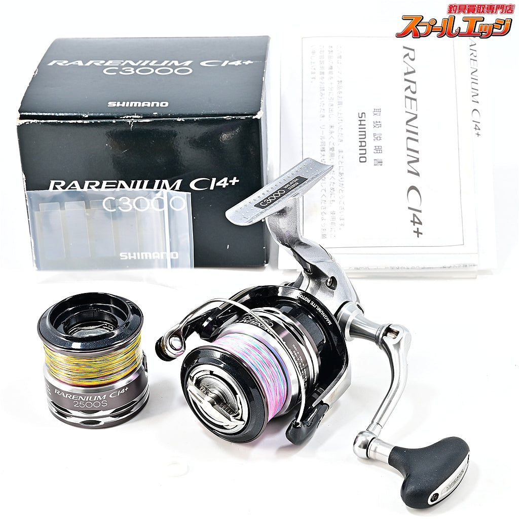 【シマノ】 12レアニウム CI4+ C3000 2500Sスプール付 SHIMANO RARENIUM