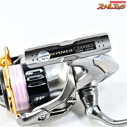 【シマノ】 15ツインパワー C2000HGS SHIMANO TWIN POWER