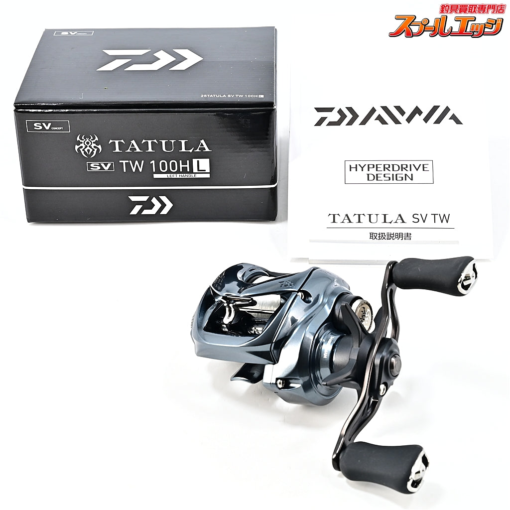【ダイワ】 25タトゥーラ SV TW 100HL DAIWA TATULA