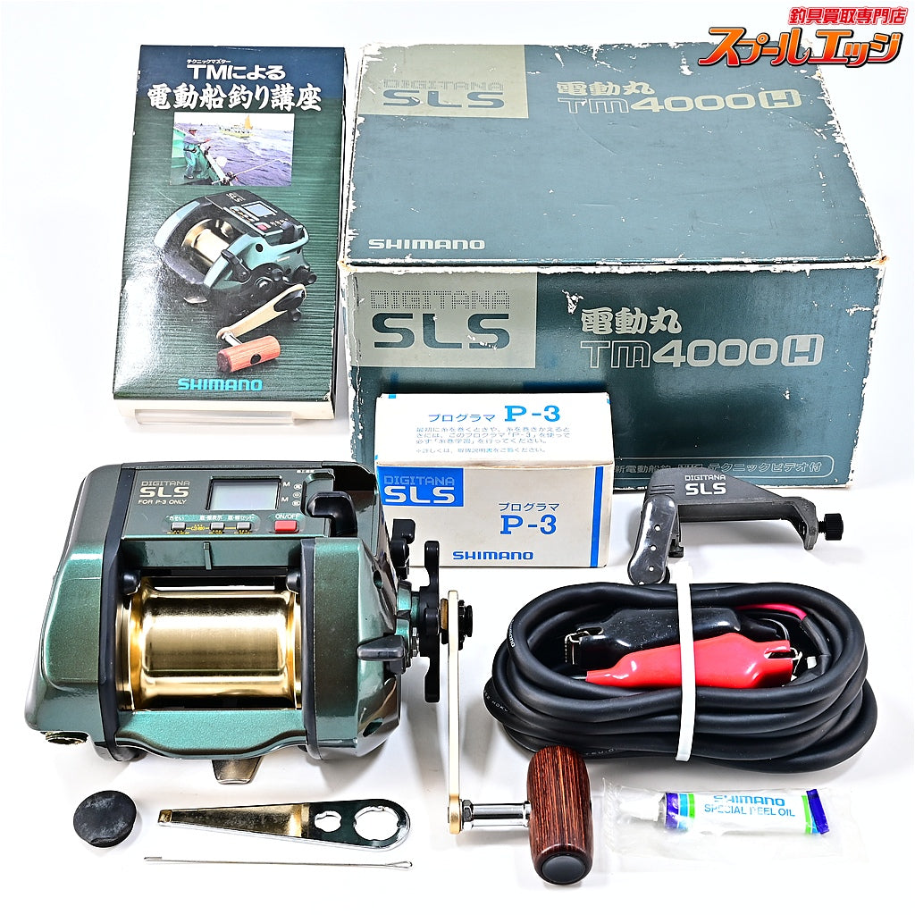 【シマノ】 デジタナ SLS 電動丸 TM4000H SHIMANO DEGITANA DENDOU-MARU