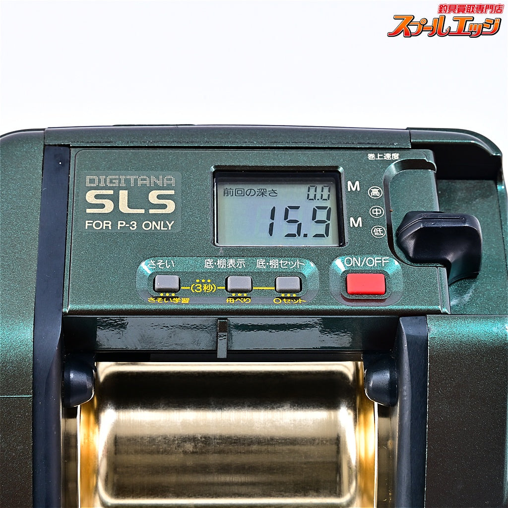【シマノ】 デジタナ SLS 電動丸 TM4000H SHIMANO DEGITANA DENDOU-MARU