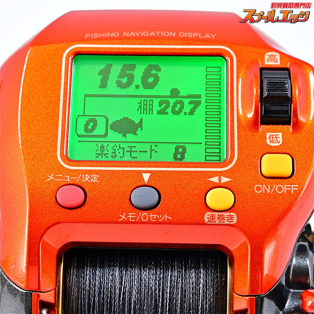 【シマノ】 02電動丸 3000XH SHIMANO DENDOU-MARU