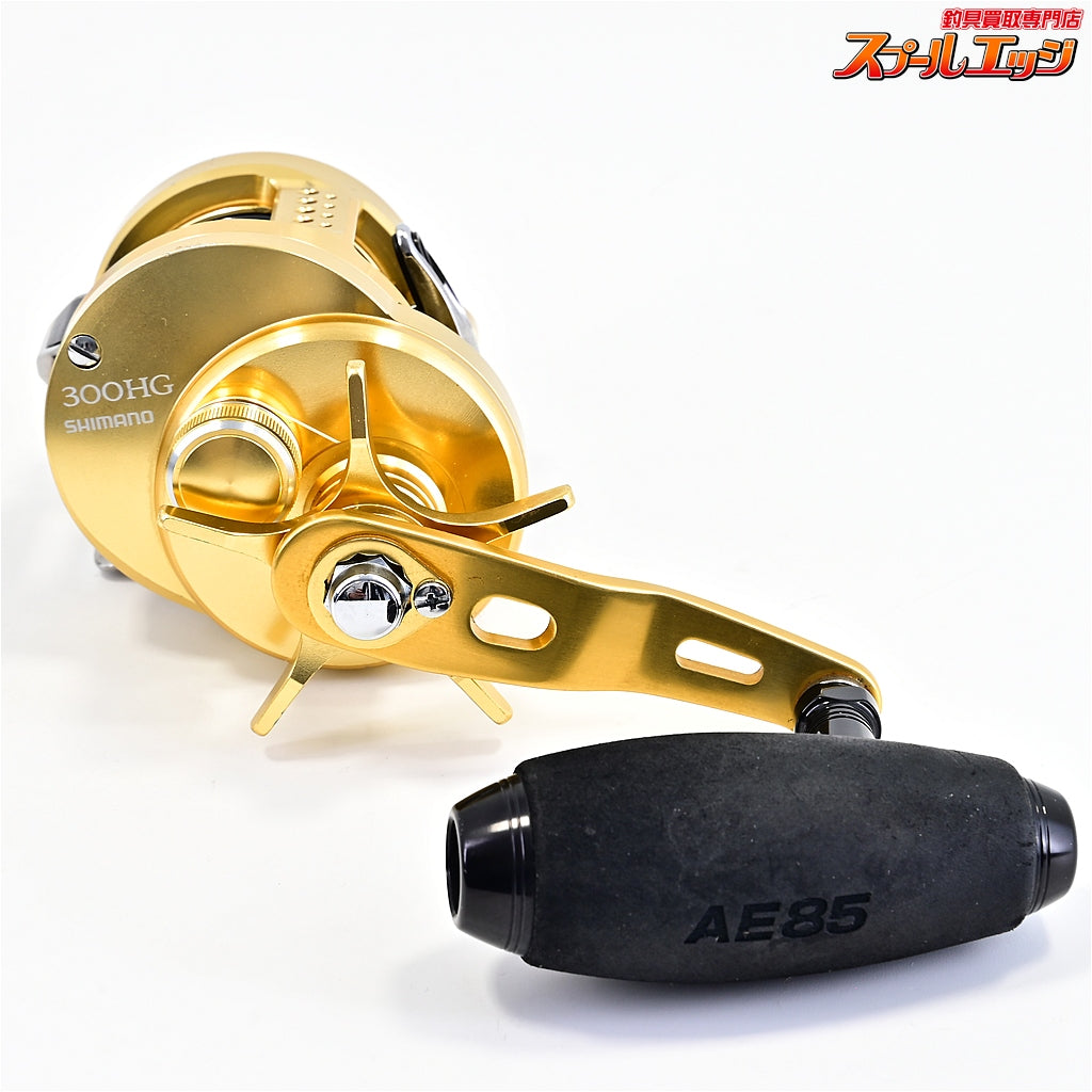 【シマノ】 15オシアコンクエスト 300HG スタジオオーシャンマーク AE85ハンドルノブ ブラック装着 SHIMANO OCEA CONQUEST