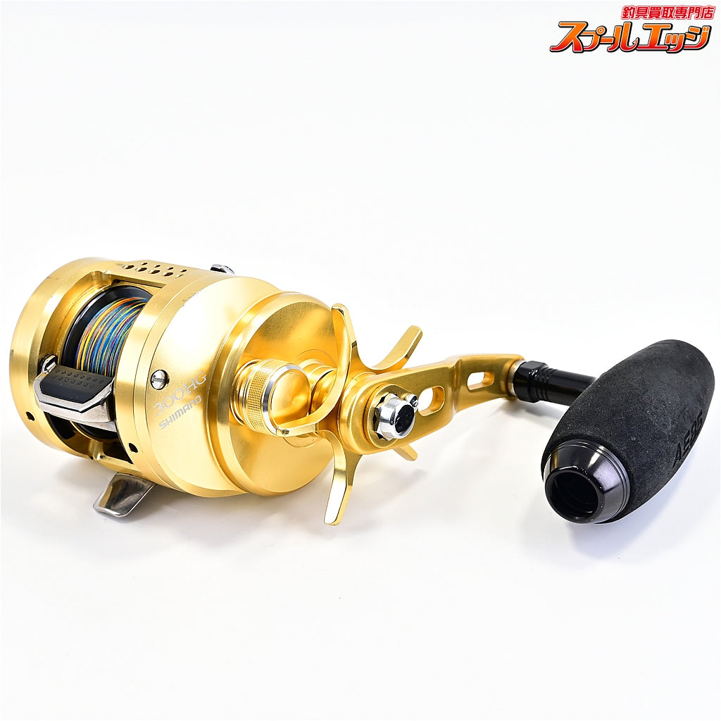 【シマノ】 15オシアコンクエスト 300HG スタジオオーシャンマーク AE85ハンドルノブ ブラック装着 SHIMANO OCEA CONQUEST