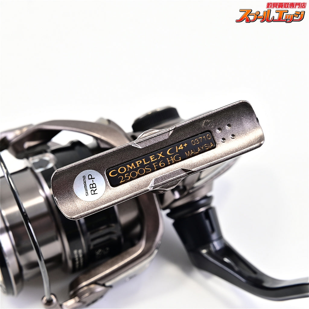 【シマノ】 17コンプレックス CI4+ 2500S F6 HG SHIMANO COMPLEX