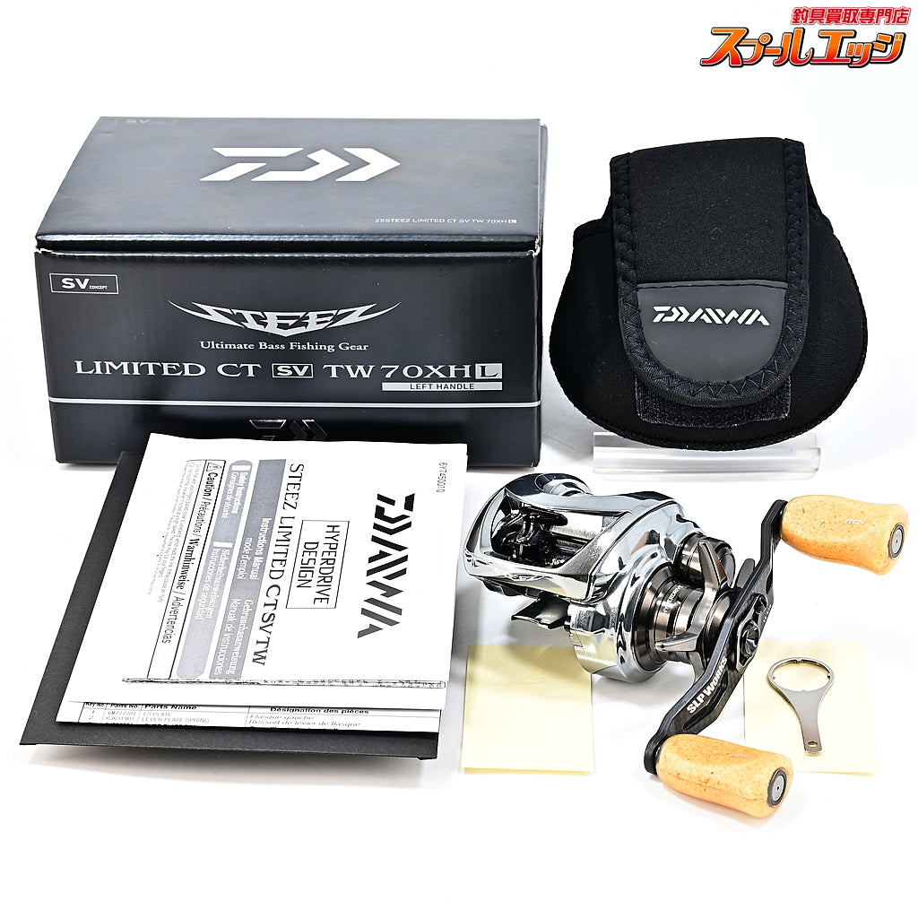 【ダイワ】 25スティーズ リミテッド CT SV TW 70XHL SLPW RCS85mmカーボンハンドル&Iシェイプコルクノブクリア装着 DAIWA STEEZ LIMITED