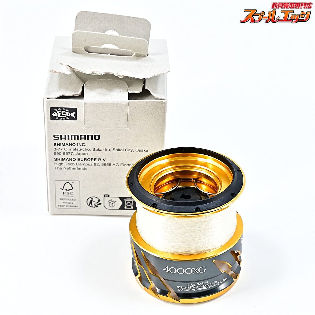 【シマノ】 20ツインパワー 4000XG 純正スプール SHIMANO TWIN POWER SPARE SPOOL