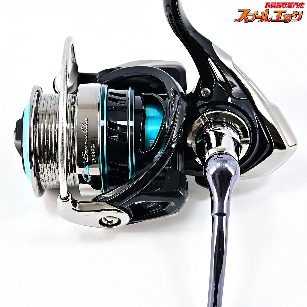 【ダイワ】 16エメラルダス 2508PE-H-DH DAIWA EMERALDAS