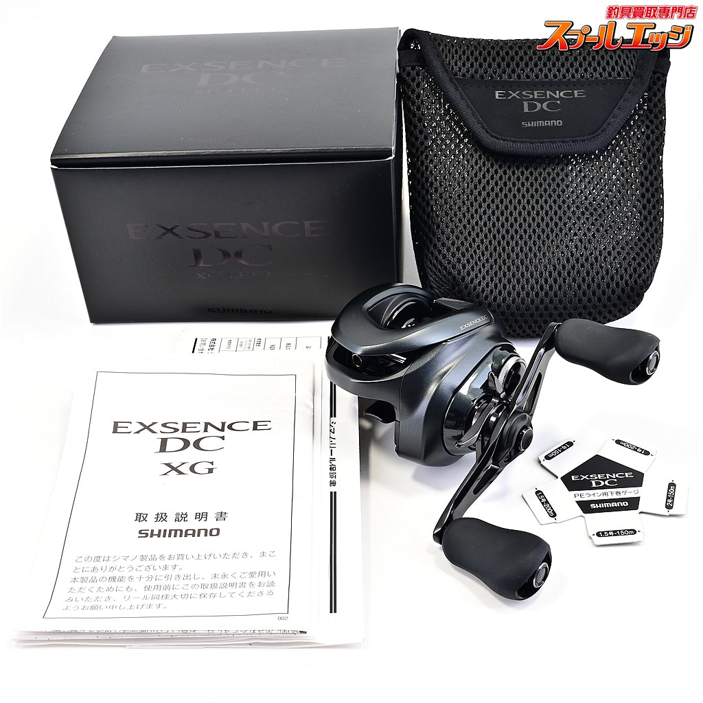 【シマノ】 22エクスセンス DC XG SHIMANO EXSENCE