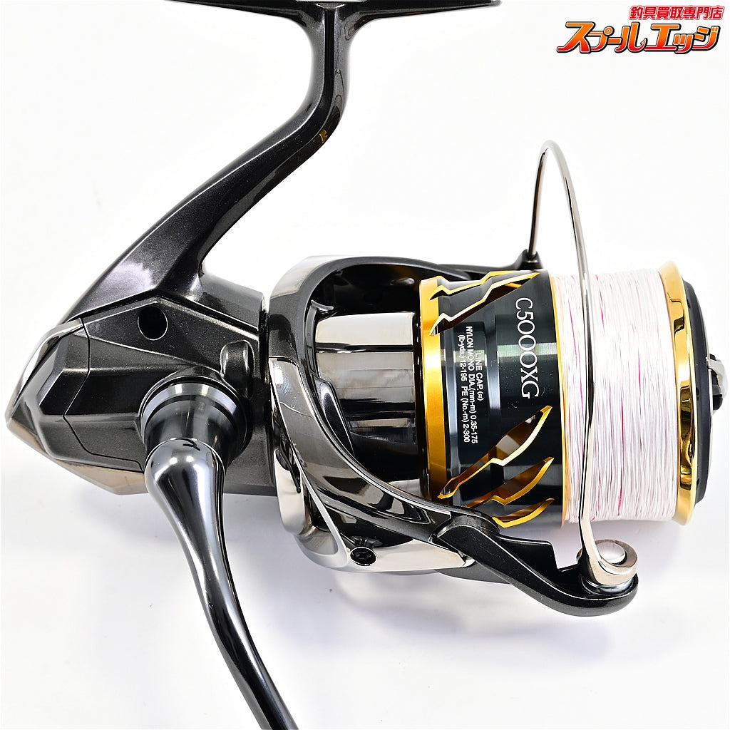 【シマノ】 20ツインパワー C5000XG SHIMANO TWIN POWER