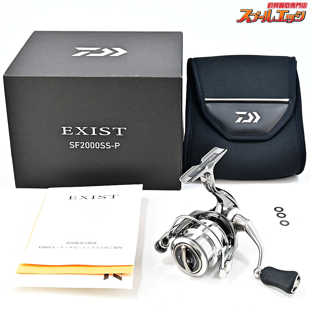 【ダイワ】 23イグジスト SF 2000SS-P レビテーションエンジニアリング チューニングモデル マグシールド除去済 DAIWA EXIST