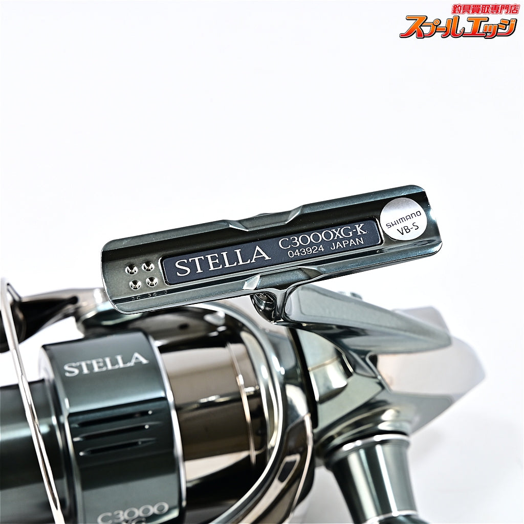 【シマノ】 22ステラ C3000XG SHIMANO STELLA