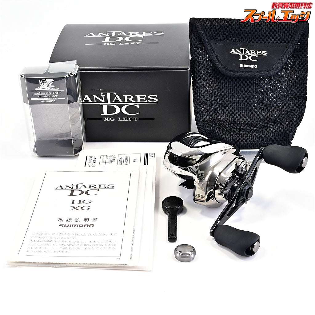 【シマノ】 21アンタレス DC XG 夢屋メカニカルブレーキノブ装着 SHIMANO ANTARES
