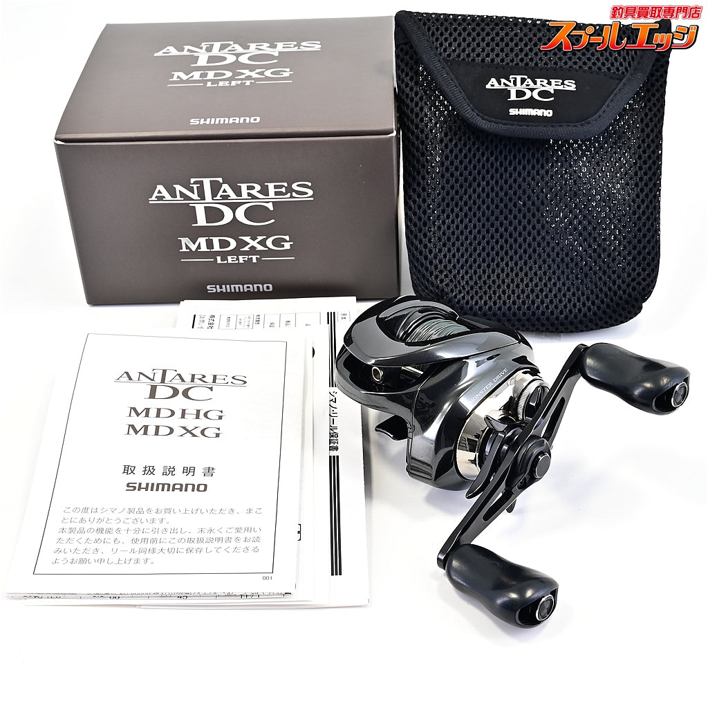 【シマノ】 23アンタレス DC MD XG SHIMANO ANTARES