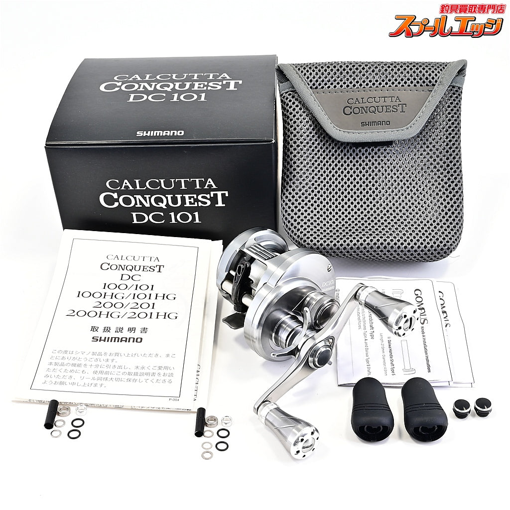 【シマノ】 20カルカッタコンクエスト DC 101 ゴメクサス20mmアルミハンドルノブ装着 SHIMANO CALCUTTA CONQUEST